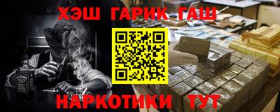 синтетический гашиш Малоярославец