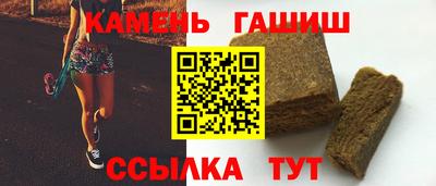 марихуана Мариинск