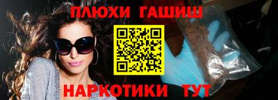синтетический гашиш Малоярославец