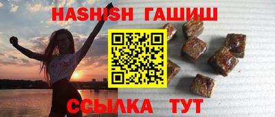 марихуана Мариинск