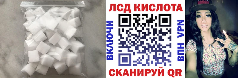 Лсд 25 экстази ecstasy  цена наркотик  Губаха 
