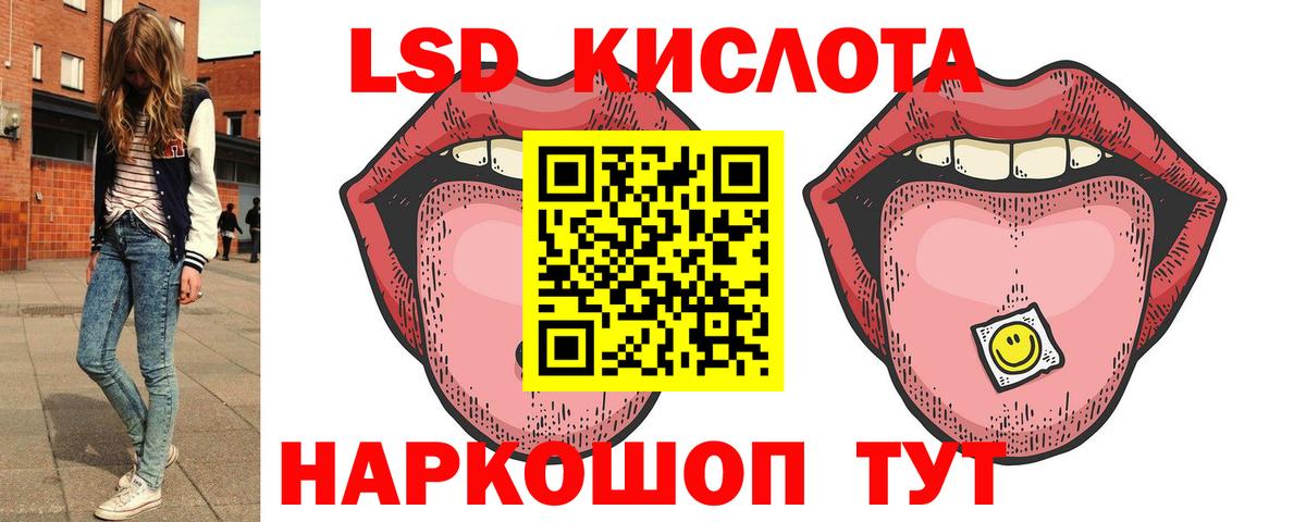 ЛСД экстази ecstasy  mega ССЫЛКА  Губаха  Вход с VPN 