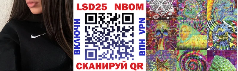 мориарти клад  Губаха  Марки NBOMe 1,5мг 