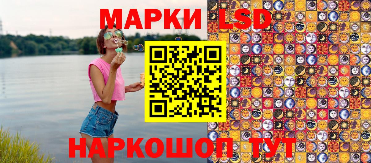 Губаха  Наркотические марки 1500мкг  Вход с VPN 