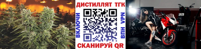 ТГК вейп  наркошоп  Губаха 