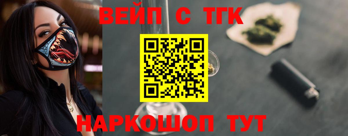 Губаха  Дистиллят ТГК жижа  Дистиллят ТГК концентрат  Вход с VPN 