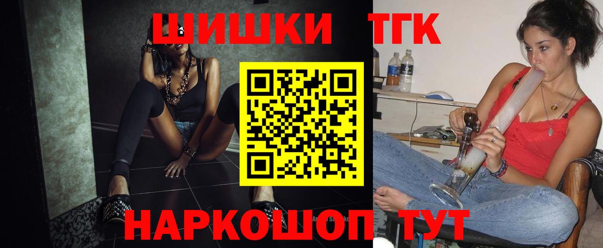 Бошки Шишки ГИДРОПОН Губаха